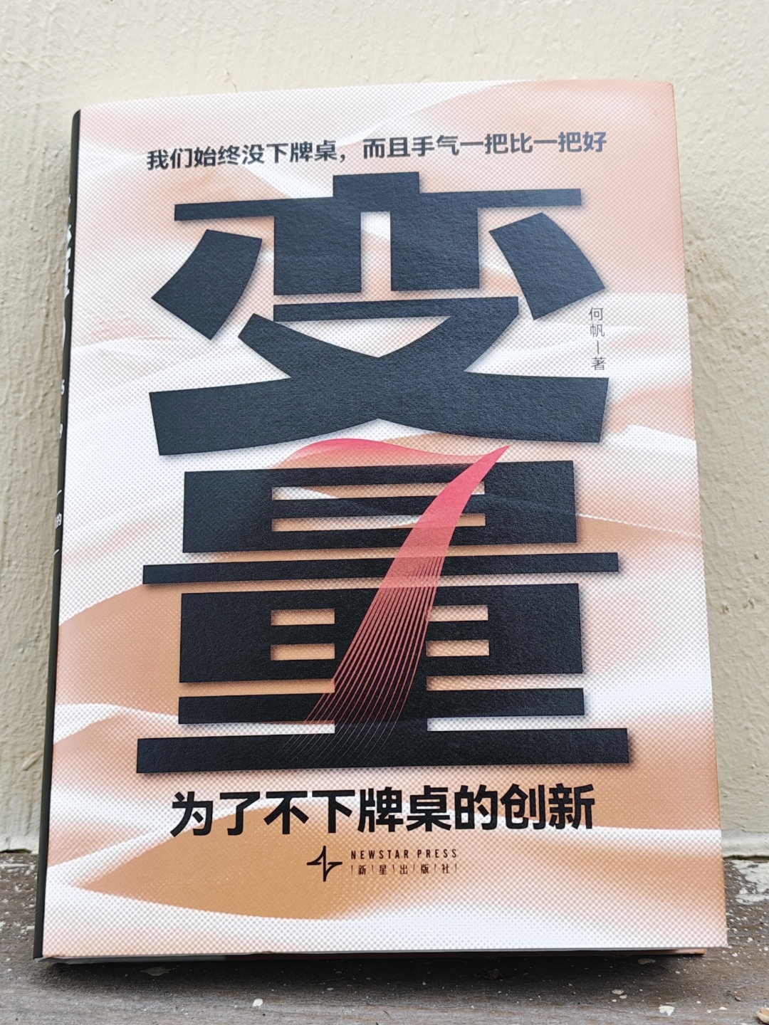 开云体育app-关于比分不停更迭，双方实力不分伯仲的信息
