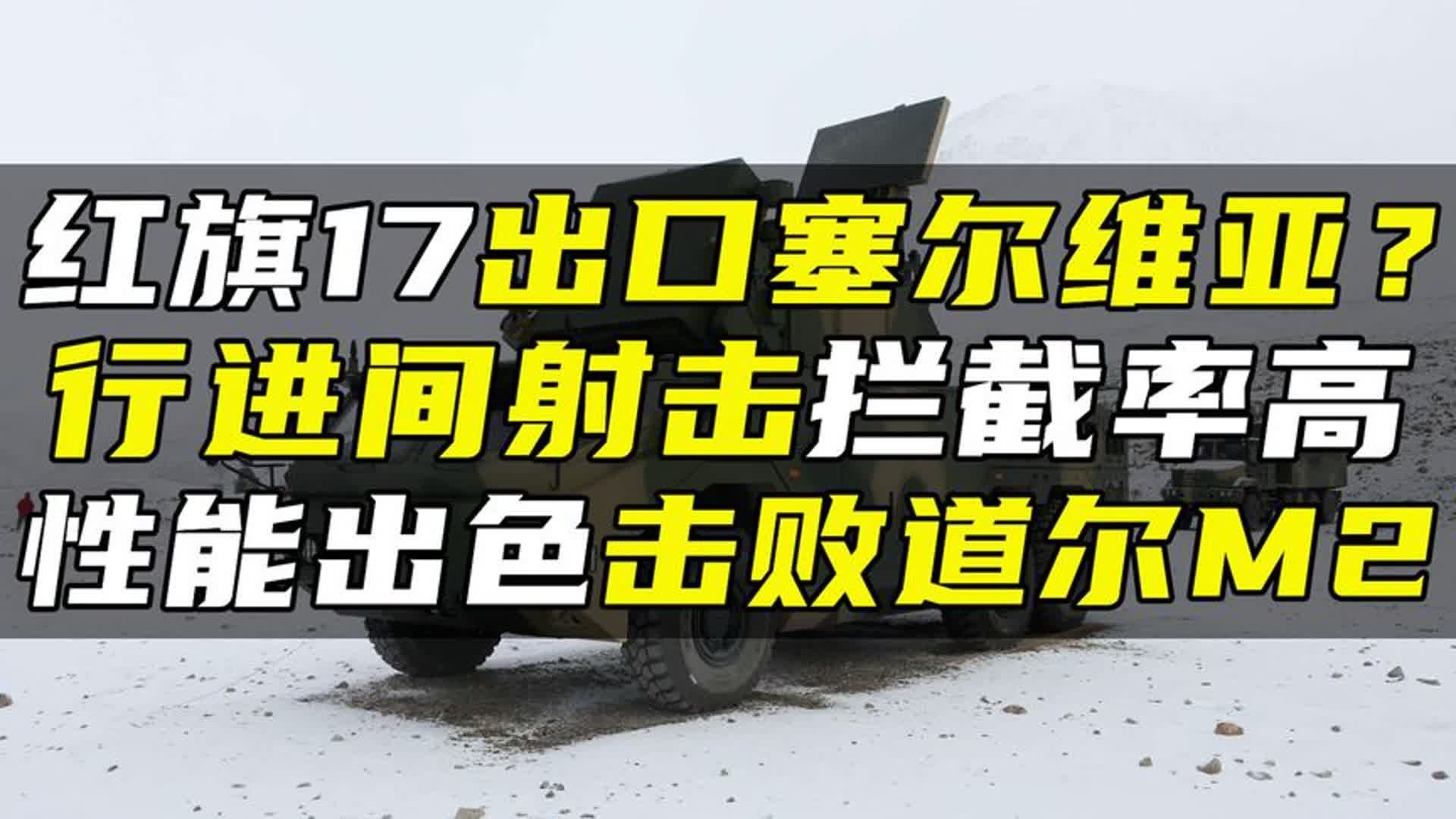 塞尔维亚选手在射击赛事中脱颖而出